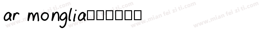 ar monglia字体转换